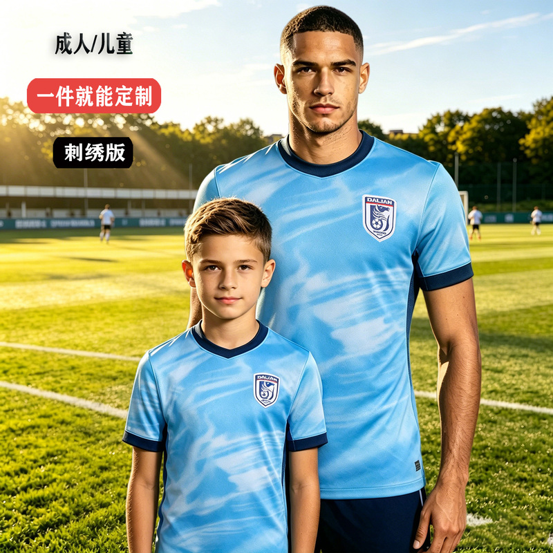 [Embroidered Team Logo] Dalian Yingbo Jersey 2026 Adult and Children's Short-Sleeved Stancho Football Uniform with Customizable Name and Number