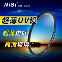 nisi Division ultrathin UV mirror 40 5 49 49 52 52 62 62 72 82 77mm camera lens filter Applicable