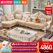 European-style leather sofa combination living room small apartment Chaise corner light luxury modern minimalist set furniture Champagne color