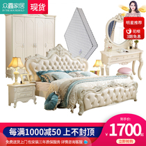 Furniture set combination Six-piece furniture combination set European bed wardrobe combination set Bedroom furniture set