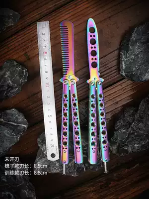 Beginner butterfly throwing knife Comb unbladed All-steel folding knife Throwing knife Practice knife Training tool knife Playing knife