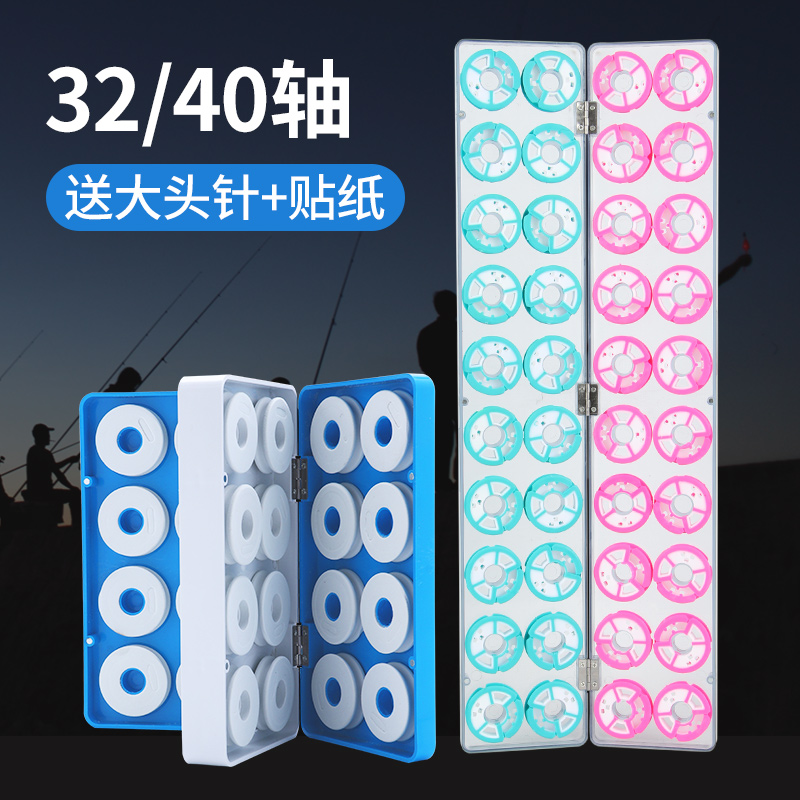 55cm Main line box Large capacity fishing gear box fish wire box 40 shaft 32 shaft fish wire containing box main line shaft fishing supplies-Taobao