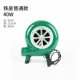 Fliceers Iron Leather обычная модель 40W