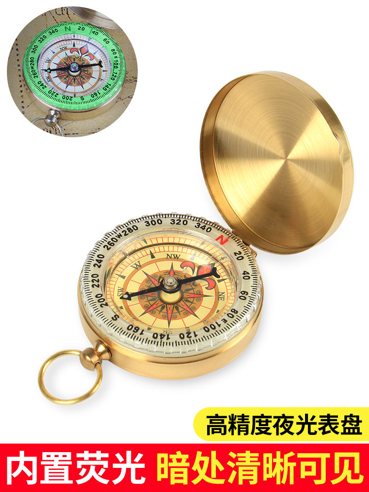 Outdoor Multifunction Compass Portable Adult Children Students Sports Mountaineering On-board Large Finger North Needle Compass Instrument