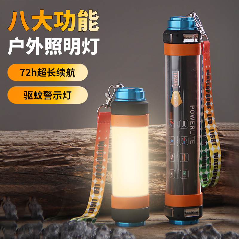 Camping Light LED Outdoor Charging Camping Light Extra-long Sequel multifunction Wireless Lighting Magnetic Tent Camp Light