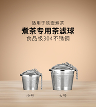 Japanese iron pot tea making tea filter filter 304 stainless steel tea filter ball Tea filter Tea making device Tea leakage net