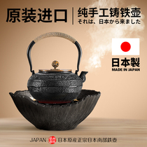 Japan imported iron pot Wanshou vine pattern handmade cast iron pot Electric pottery stove Tea maker Tea maker Tea kettle Tea kettle