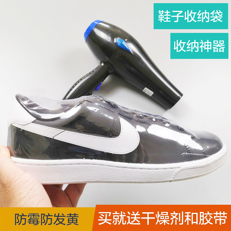 Shoes Cashier Bag MILDEW VACUUM SEALED BAG MOISTURE-PROOF ANTI-OXIDATION PACKED SHOES CASHIER BAG GOD INSTRUMENTAL FITTED SHOES BAG