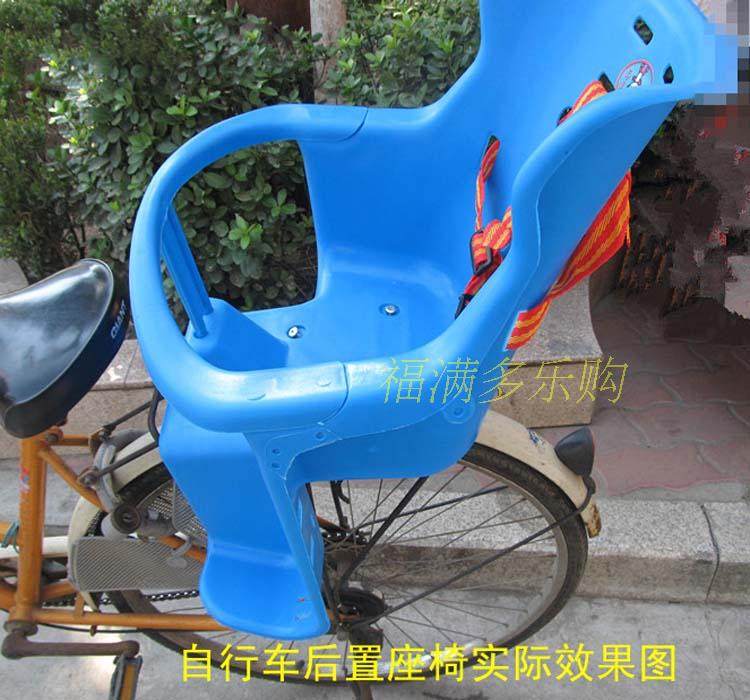 siège enfants pour vélo - Ref 2441171 Image 14