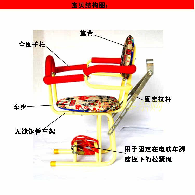 siège enfants pour vélo - Ref 2441174 Image 10