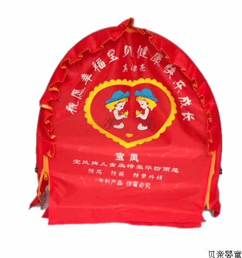 siège enfants pour vélo - Ref 2441173 Image 5