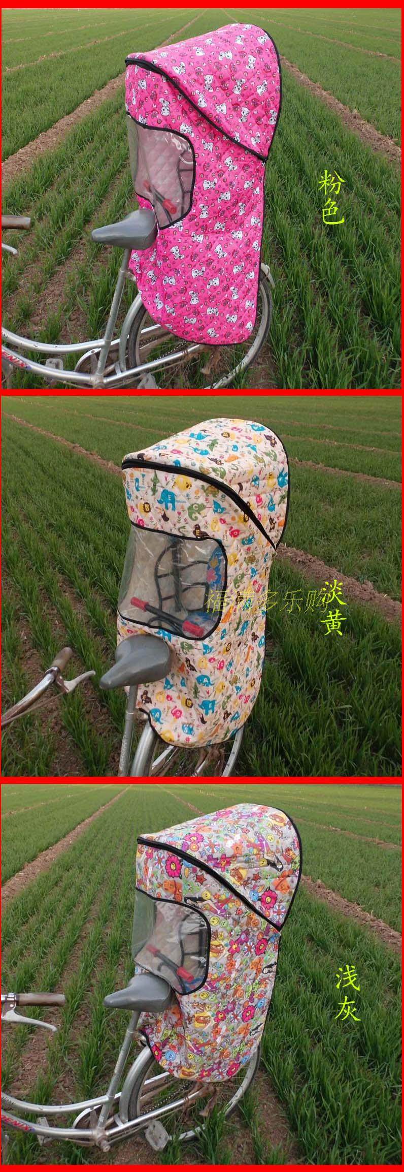 siège enfants pour vélo - Ref 2441175 Image 6