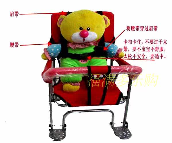 siège enfants pour vélo - Ref 2441172 Image 7