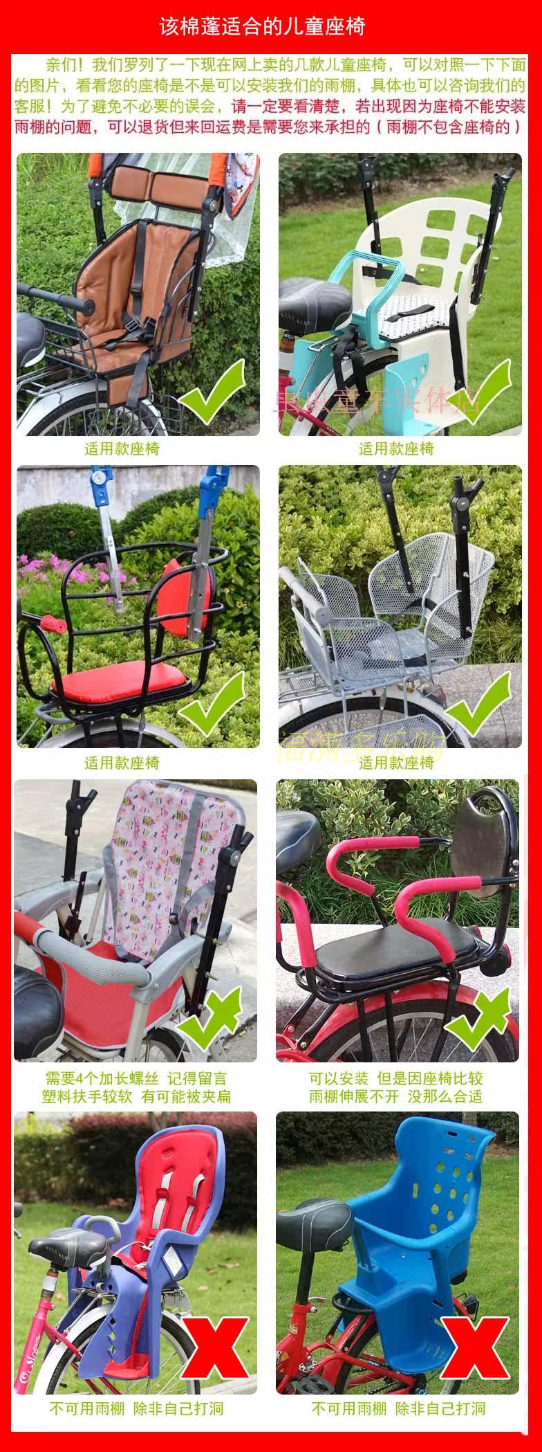 siège enfants pour vélo - Ref 2441175 Image 8