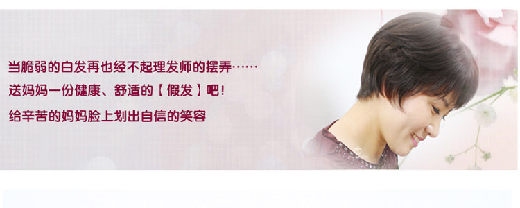 Perruque OTHER   cheveux raides Court - Ref 2608631 Image 11