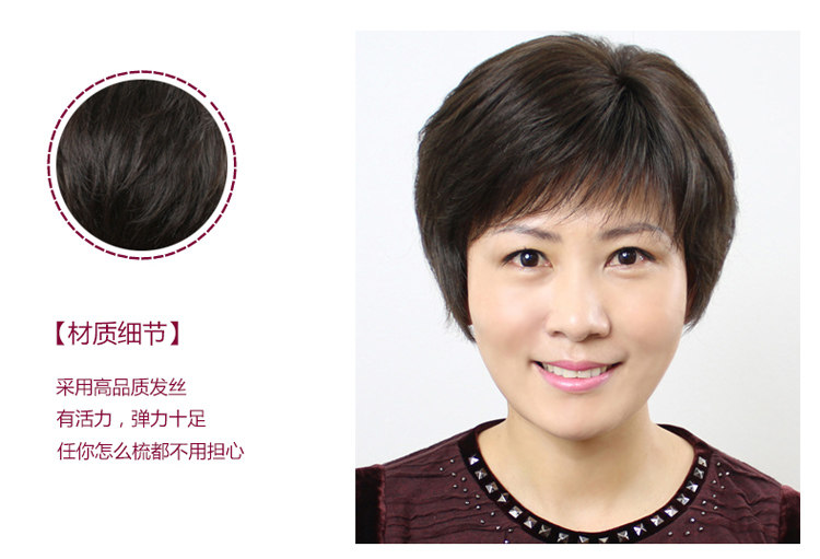 Perruque OTHER   cheveux raides Court - Ref 2608631 Image 14