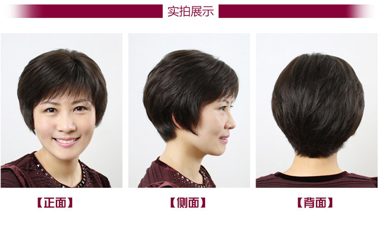 Perruque OTHER   cheveux raides Court - Ref 2608631 Image 8