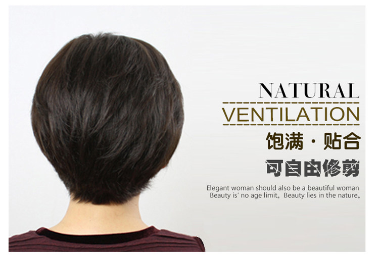 Perruque OTHER   cheveux raides Court - Ref 2608631 Image 7