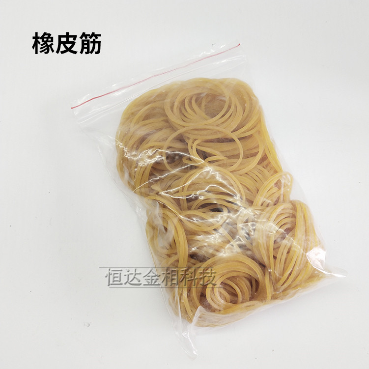 黄色弹力橡皮筋橡皮圈皮套捆牛橡胶皮筋不黏粘高弹力耐用包装捆绑
