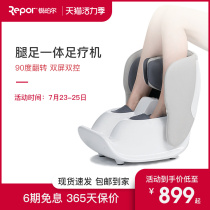 Ruipel leg massager Fiber leg massager Calf kneading household foot sole Foot vibration foot massage machine