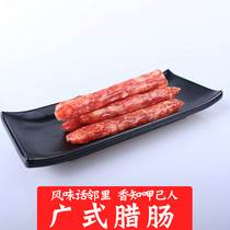Cantonese flavor sausage salty and sweet Guilin rice flour screw powder barbecue spicy hot pot casserole Rice a box