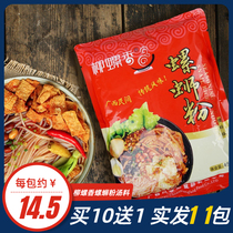 Willow incense snail powder soup Sichuan Xiangfang soup Liuxiang snail powder ingredients seasoning physical powder shop commercial