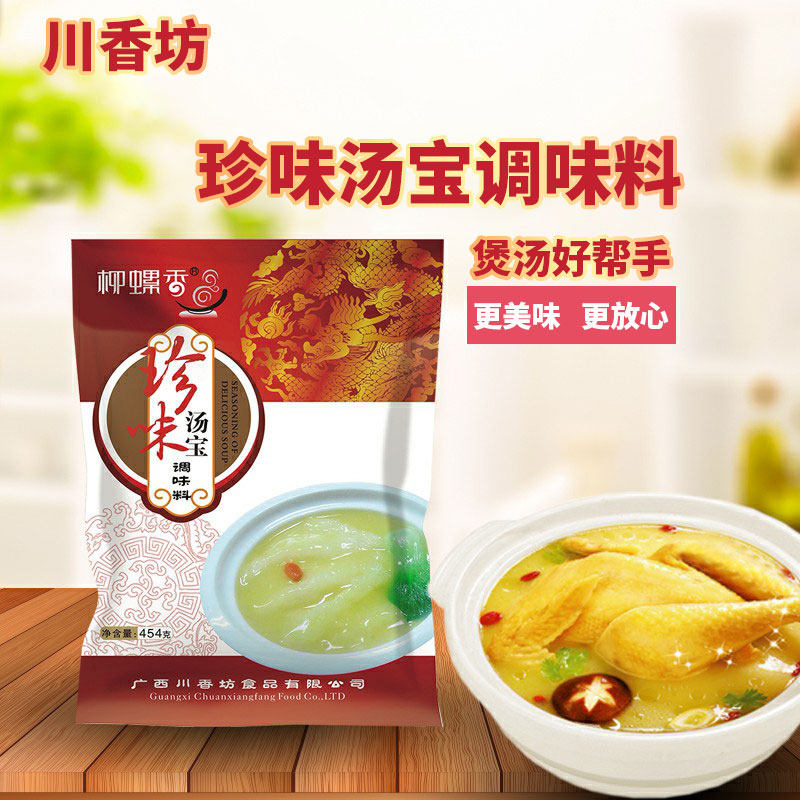 Liuzhou Luoshi powder soup package Liuzhou Luoshixiang Zhenwei soup treasure material Powder noodle soup package sour bamboo shoots