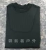 Authentic 07 đồ lót nhiệt Wu lửa ô liu xanh lạnh vùng modal cotton nam mùa thu quần áo áo len dày phù hợp