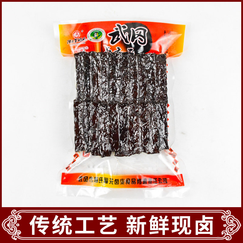 Hunan Shaoyang specialty Chen's Jinfuyuan braised dried beans 500g 20 pieces of dried beans braised dried Wugang braised vegetables