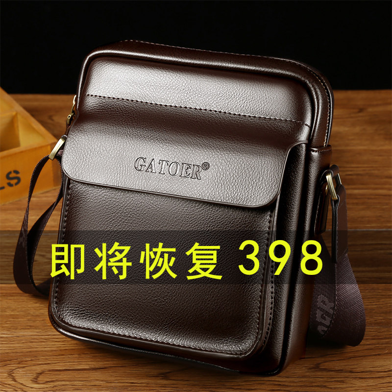 Men's Shoulder Bag Small Satchel Bag Single Shoulder Bag Small Hanging Bag Diagonal Satchel Soft Leather Bag Business Slant Cross Casual Bag Bag