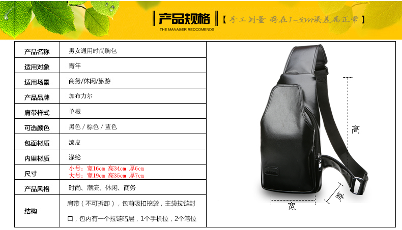 Sac homme - Ref 51985 Image 20