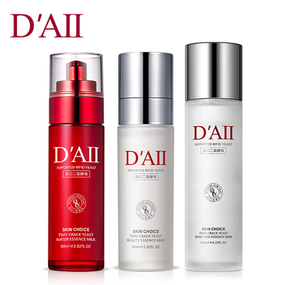 【拍3件】DAII酵母滋养护肤补水套装