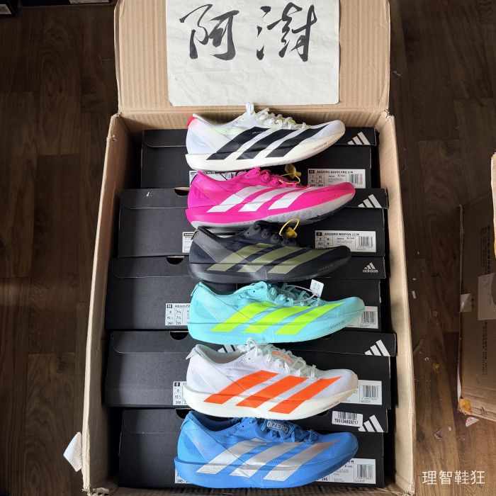 Adidas Adizero Adios9 Running Shoes Ih5746 Jh5244If9419Jh5243 Adidas Adizero Adios9 Running Shoes Ih5746 Jh5244If9419Jh5243