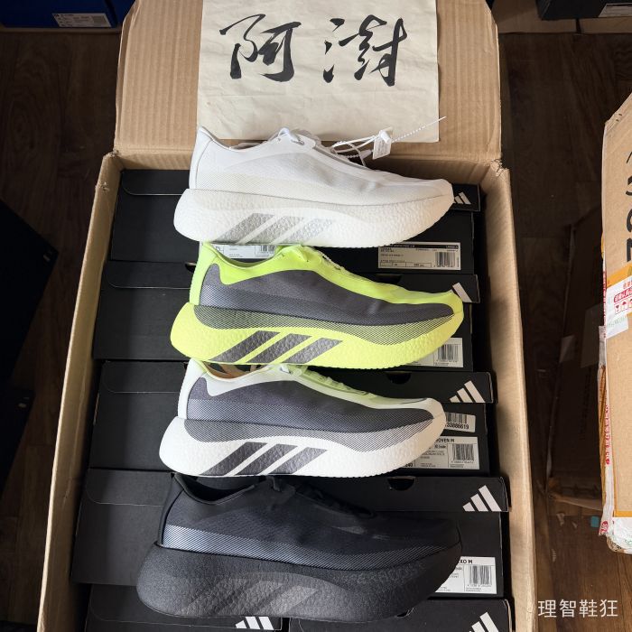 Adidas Hyperboost Edge Comfortable Running Shoes Ki4392 Ki0358 Kh5376 Lb4117 Adidas Hyperboost Edge Comfortable Running Shoes Ki4392 Ki0358 Kh5376 Lb4117