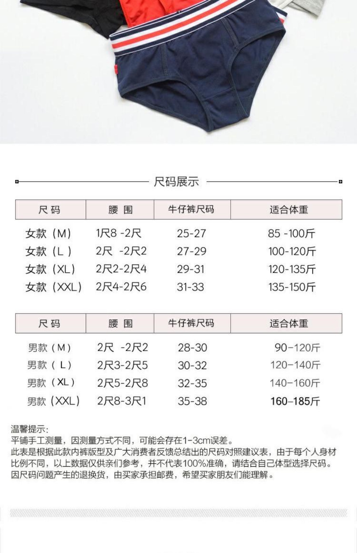 Cặp vợ chồng đồ lót trắng thời trang tam giác nam và nữ võ sĩ vải cotton nguyên chất thanh niên eo thoải mái triumph đồ lót