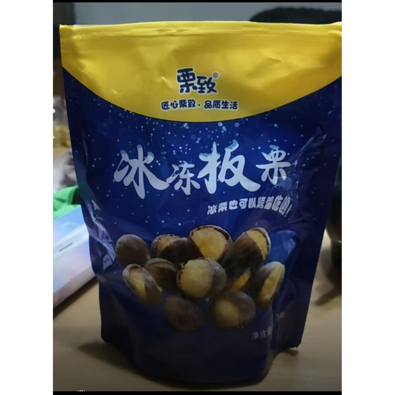 Ice Chestnuts from Qianxi, Ready-To-Eat, Fresh and Delicious, Soft and Sweet