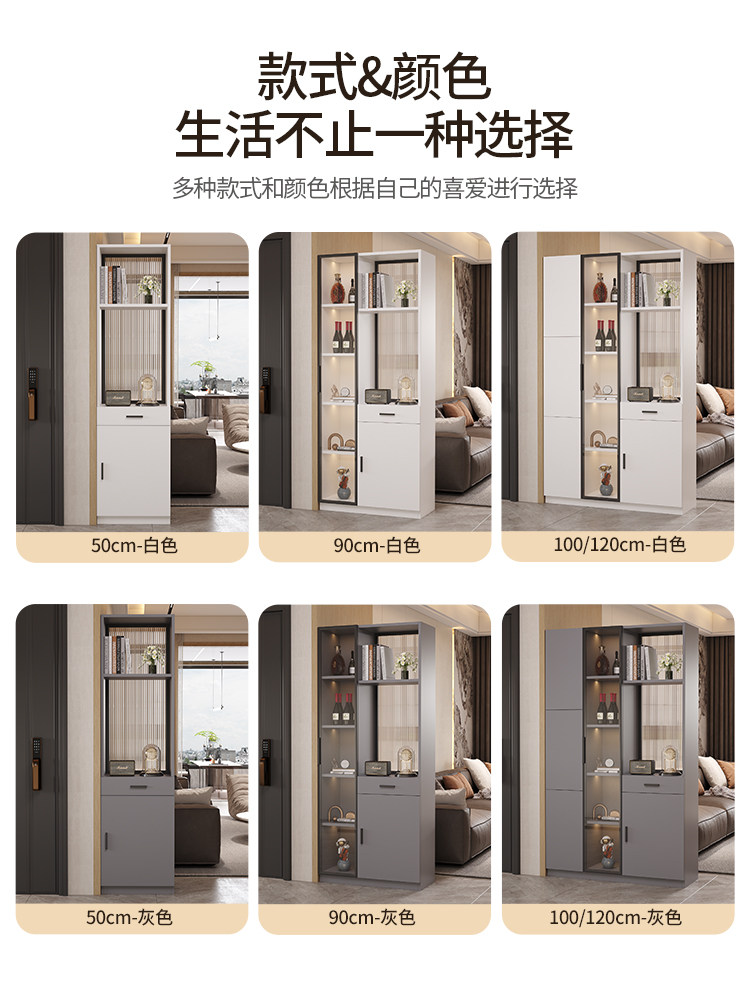Partition Cabinet, Entryway Cabinet, Shoe Cabinet, Integrated Wine Cabinet, Entrance Facing the Front Door, Living Room Screen, Storage Rack, Small Apartment Sofa Blocking Cabinet