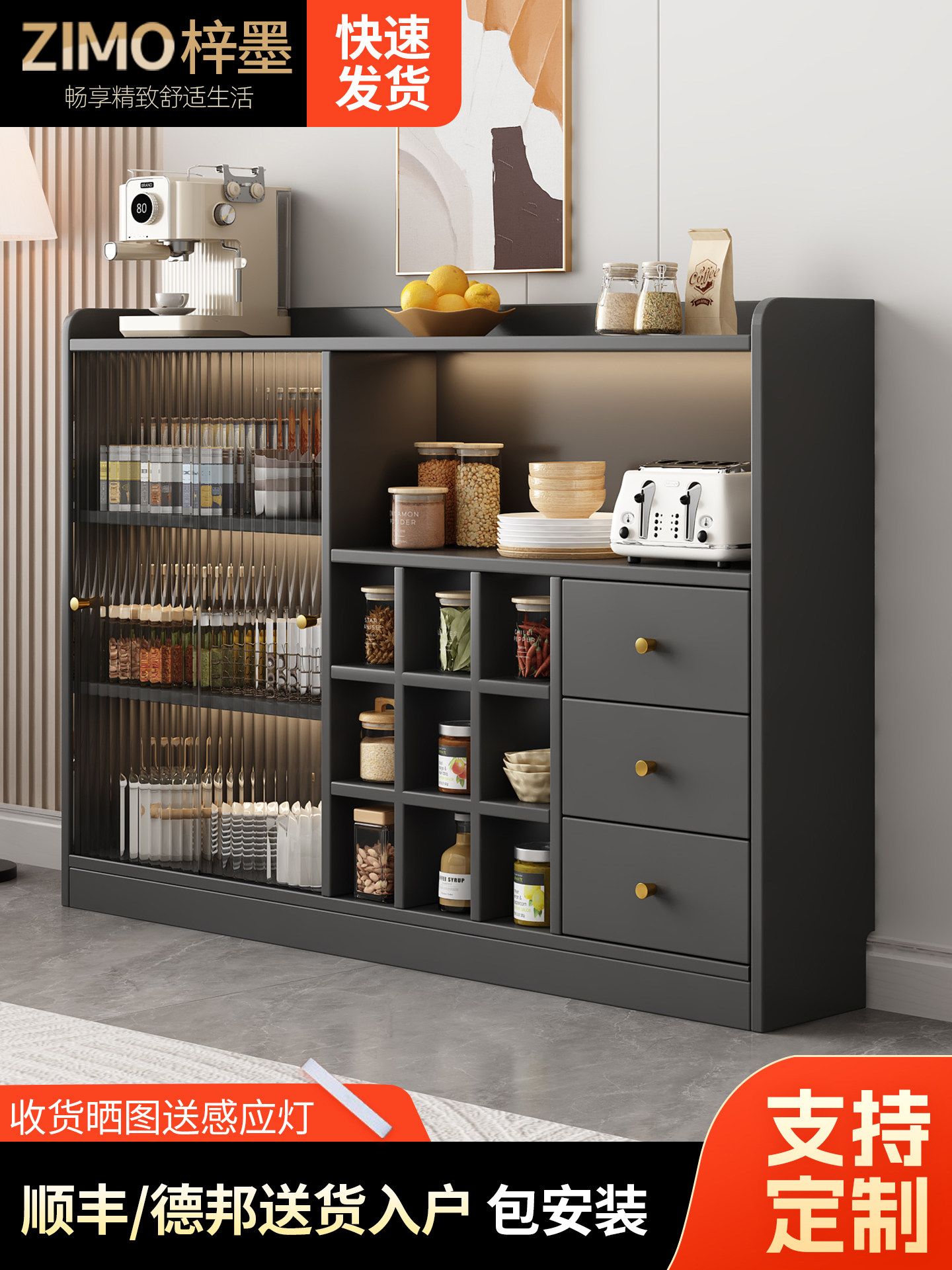 Ultra-Thin and Extremely Narrow Sideboard Cabinet Against the Wall, Integrated for Home Use in the Living Room, Light Luxury for Small Apartments, Kitchen Cabinet, Storage Rack, Wine Cabinet