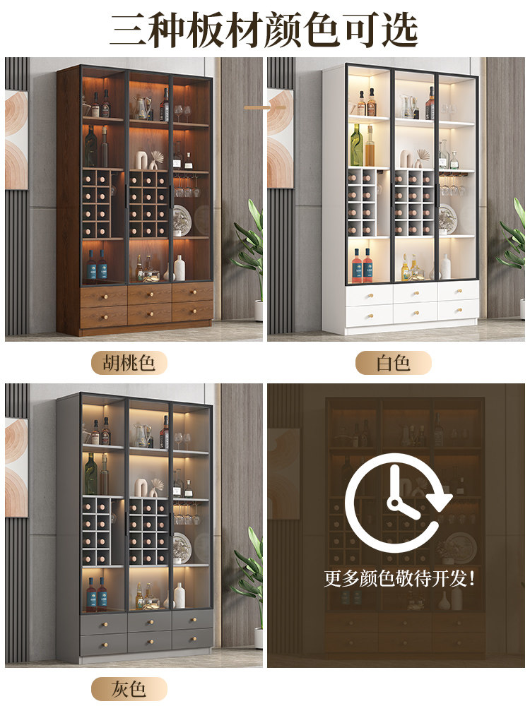 Glass Small Wine Cabinet Display for Living Room 2026 New Model Wine Rack High-End Light Luxury Modern Home Wall-Mounted Commercial Sideboard