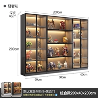 60 Double Door +80 Go -Door +60 Double Door Комбинация [Отправить упаковку]