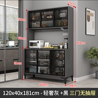 120*40*181 Light Luxury Ash Three Door [отправить домой]