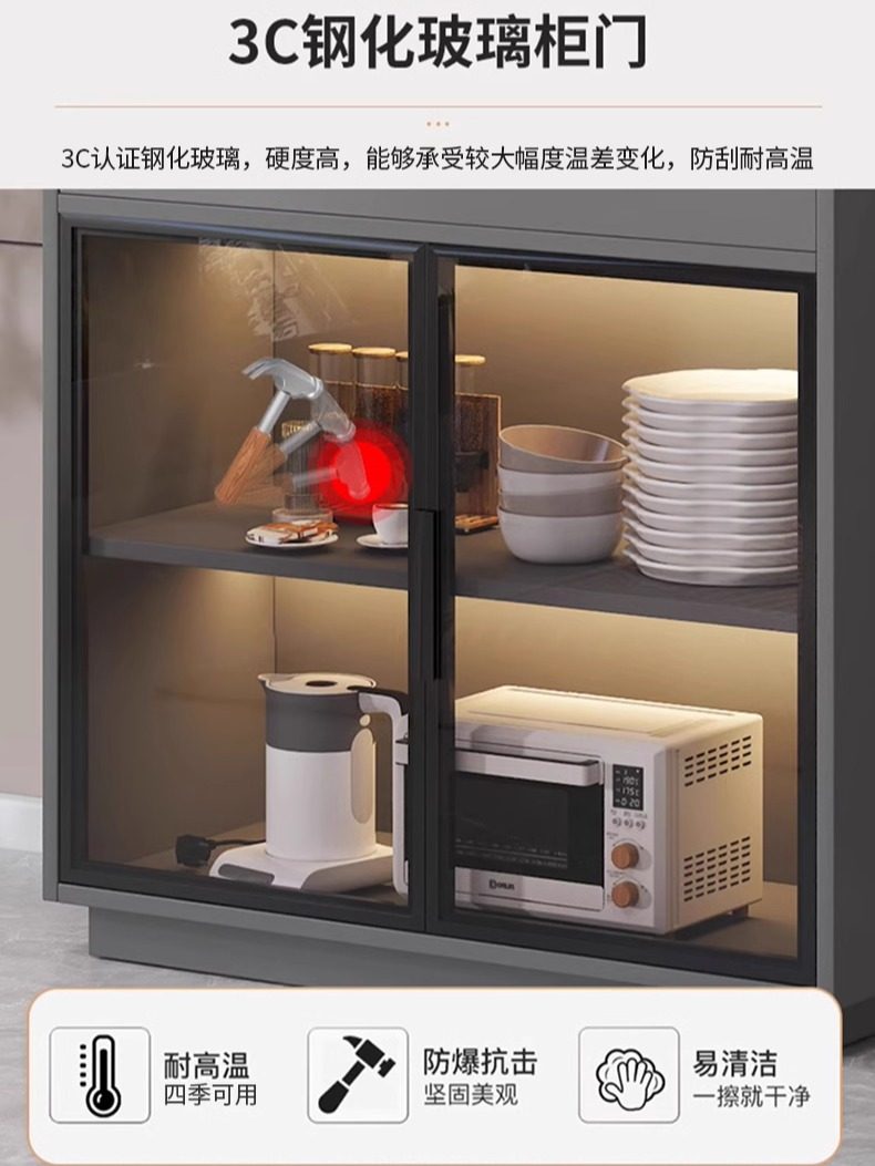 Light Luxury Glass Sideboard, Modern and Simple, Home Living Room Wine Cabinet, Kitchen Cabinet, Wall-Mounted Integrated Storage Rack