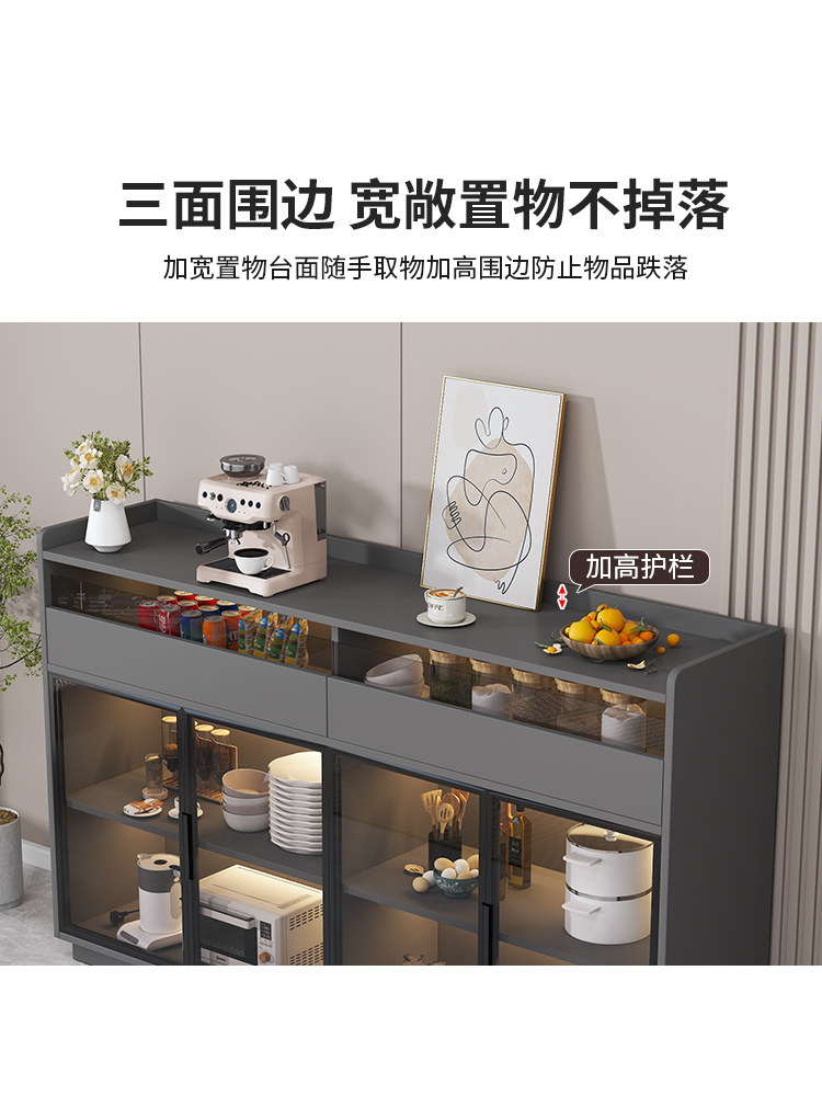 Light Luxury Glass Sideboard, Modern and Simple, Home Living Room Wine Cabinet, Kitchen Cabinet, Wall-Mounted Integrated Storage Rack