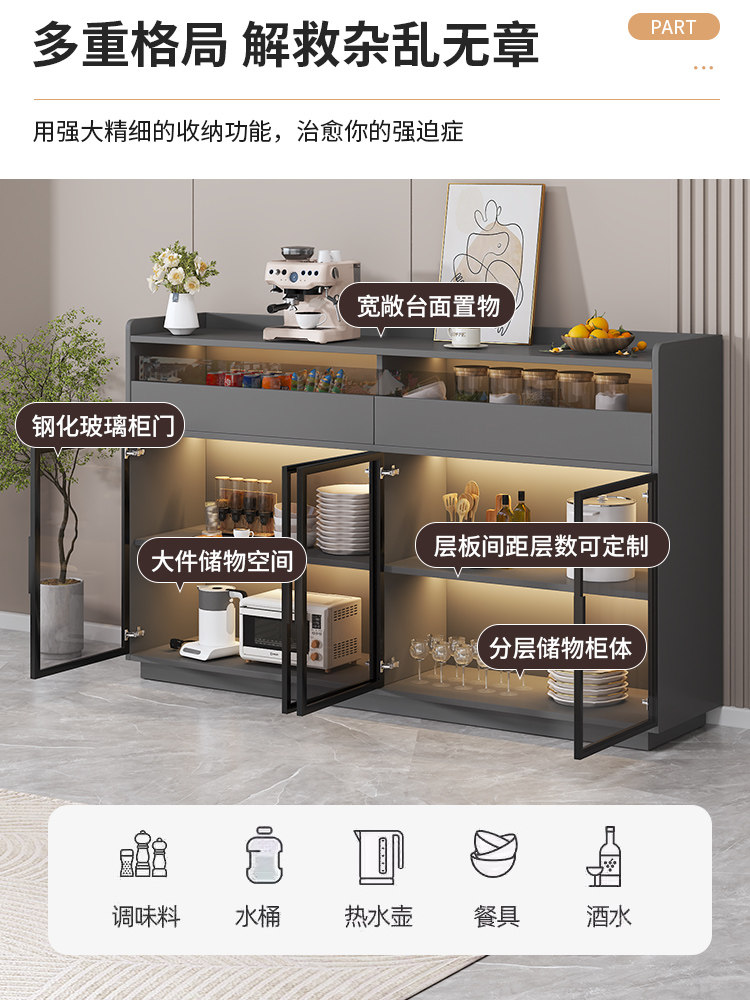 Light Luxury Glass Sideboard, Modern and Simple, Home Living Room Wine Cabinet, Kitchen Cabinet, Wall-Mounted Integrated Storage Rack