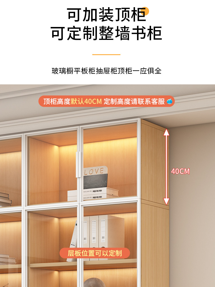 Log-Style Bookcase with Glass Door Display Cabinet, Wine Cabinet, Home Living Room Storage Integrated Wall-To-Ceiling Solid Wood Bookshelf