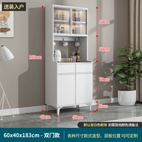 60*40*183 Элегантные белые две двери [Упаковка и вход]