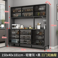 150*40*181 Light Luxury Ash Three Door [доставка и вход]