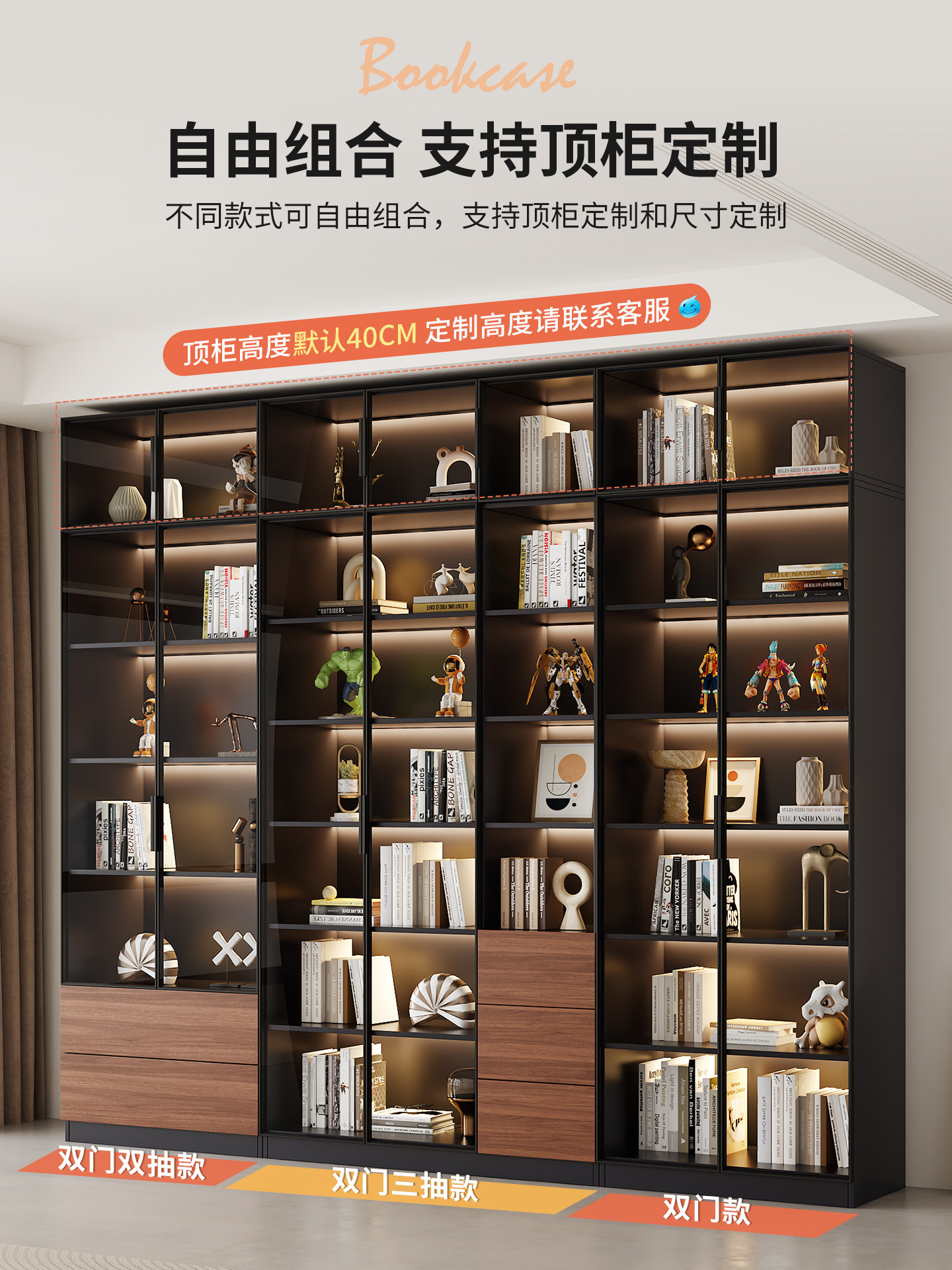 Black Bookcase, Vintage Light Luxury Glass Display Cabinet, Living Room Integrated Wall Bookshelf, Storage for Lego Models