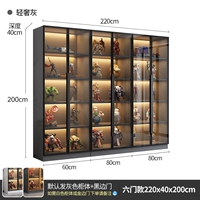 220*40*200 Пятисторная шесть -открытая доставка Light Luxury Ash [Отправить упаковочную дому]