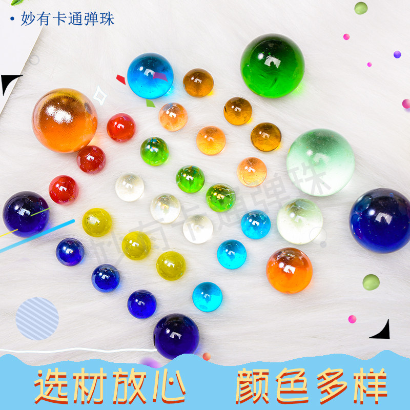 Pure colour transparent glass bead marbles 25 16 35mm solid bulk beads checker-ball glass ball